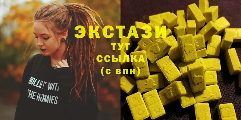 Ecstasy 250 мг  закладки  Давлеканово 