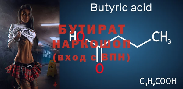 твердый Богородицк