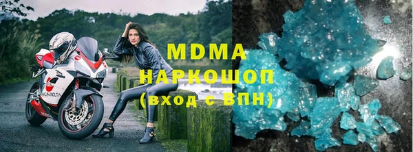 молекула духа Богородск